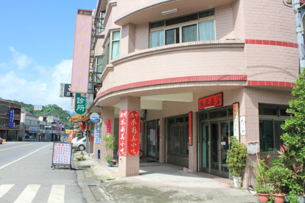 東南美小吃