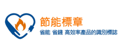 節能標章全球資訊網 
