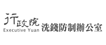 洗錢防制全民總動員 