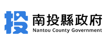 南投縣政府 